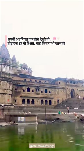 Apni yehmiyat kamm hote ...#youtubeshorts#shortvideo #reality #viral #trending #explorepage