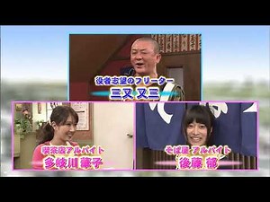 【 志村けん 優香 】 志村だヨ！ 第２話 お台場商店街物語 いくらDEショー
