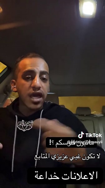 ‏نصب. واحتيال#foryou #fyp #saudiarabia #اكسبلور #explore