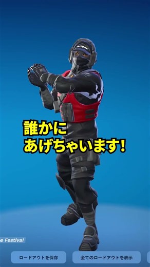 [FOR REAL] I'm giving away a Switch 2! #Fortnite #Fortna #Trivia #Chapter1 #Brainrot #DeadGame #S...