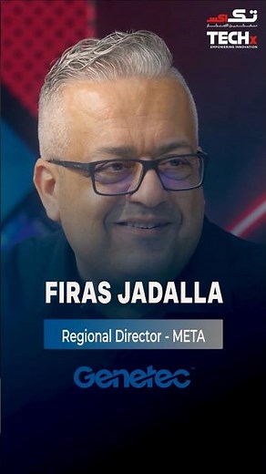 Expanding Security, Protecting Investments | Genetec