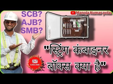 SCB,SMB & AJB work In Solar Power Plant 😵‍💫