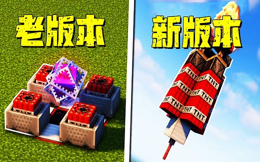 我的世界：63次更新中，被移除的7个“BUG”！_哔哩哔哩_bilibili