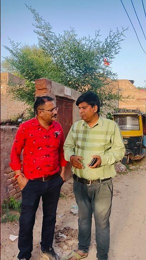 The reason for the trouble