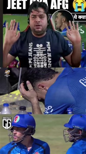 Afganistan extreme batting #cricketlover #shortvideo