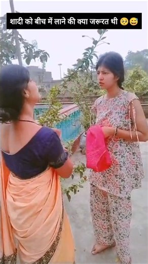 Itni khushi😝✨ #trending #shortsfeed #comedy #viral #funny #keshavshashivlogs #viralshort #trend