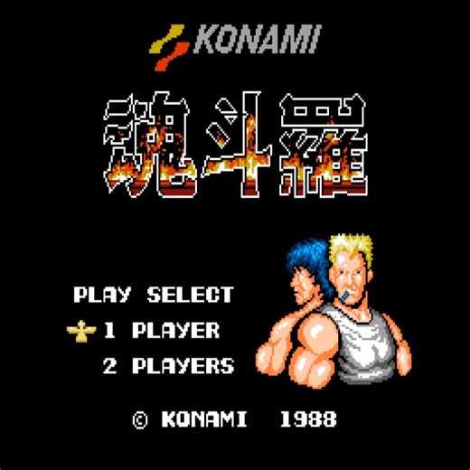 85K views · 1.9K reactions | Contra (FC · Famicom) reworked and expanded port playthrough #famicom #famicomdisksystem #retrogame #retrogames #retrogaming | Illusion Naga Gaming | Facebook