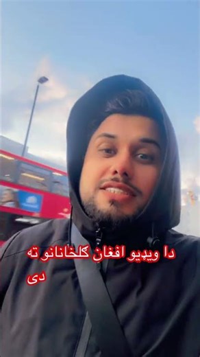 کابل. زه د ویری بچی نیم يه ښځه دی ګڼ بوزم. #reflink #liquidware #newlib #slimcart