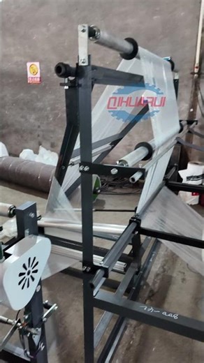 bag making machine #bagmaking #machine #chinesemachine #machinery #bagmachine