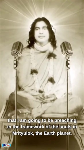 Greetings of 103rd Jagadguruttam Jayanti! 🌼🙏 Jagadguru Shree Kripaluji Maharaj was the fifth original Jagadguru in 5000 years of Indian history. He graced the earth from 1922 to 2013, dedicating His entire life for the upliftment of humankind and guiding souls towards God-realization. “Shree Maharajji,” as His devotees lovingly called Him, was an exemplary scholar and displayed glimpses of His exceptional abilities from a very young age. He earned His degree in Sanskrit Literature and History 