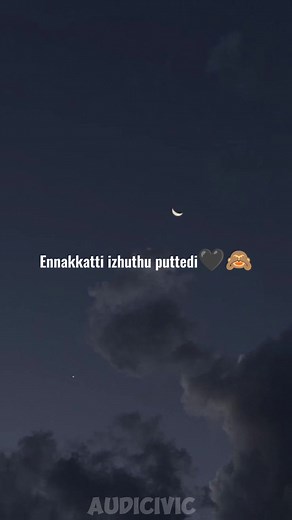 Tamil Love Song - Karuppu Perazhaga 🖤🎶