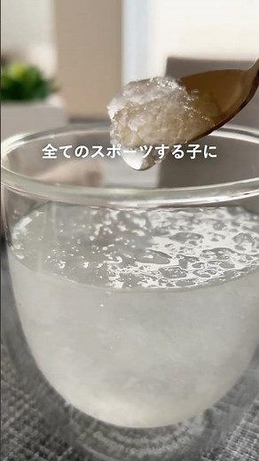 【プロの熱中症対策】10万人が保存した！アイススラリー #アスリート飯