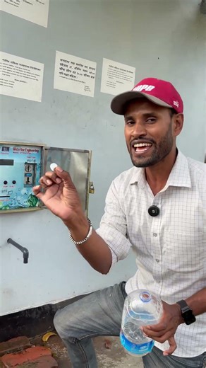 এক টাকায় ২ লিটার জল পাওয়া যায় #farming #agriculture #stroberry