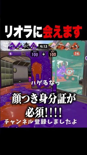 I'm holding an event where you can meet Riola!!! [Splatoon 3] [Vtuber] #Splatoon3