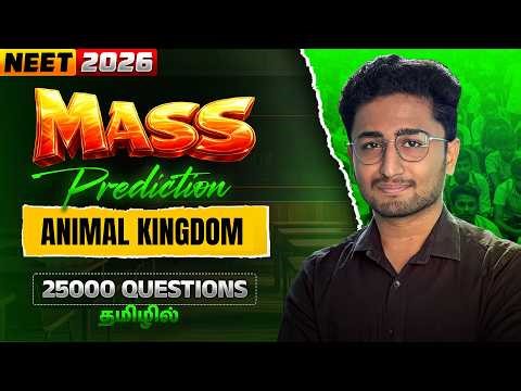 NEET 2026: Animal Kingdom 🦁 MASS Prediction | 25,000+ MCQs | Tamil 🔥