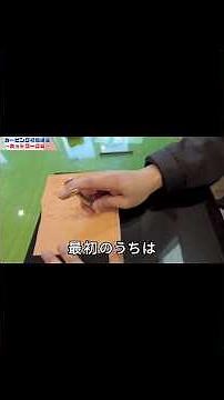 Leather carving, explanation of how to do basic cutwork! #SamuraiCraft #LeatherCraft #Handmade #L...