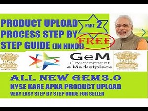 GeM 3.0 II New product upload II Step by step guideline II live demo (in Hindi)