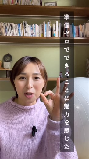 小谷まりこ / 痩せ体質改善ヨガ講師 40代ママが“今が一番キレイ”を叶えるヨガ on Instagram