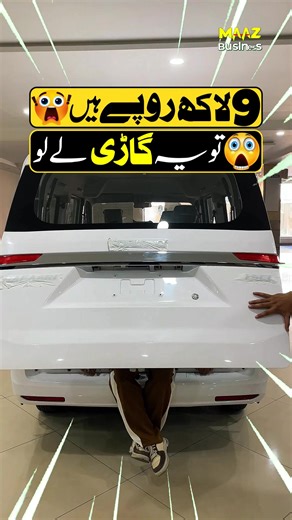 Car Wholesale Market Tips