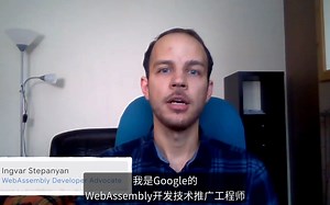 4. 使用最新工具调试 WebAssembly