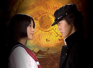 映画『愛と誠』予告編