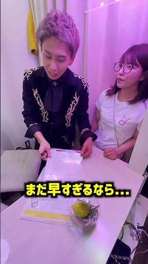 【ご報告】上原亜衣さんと結婚することになりました。 #上原亜衣 #マジック #Shorts