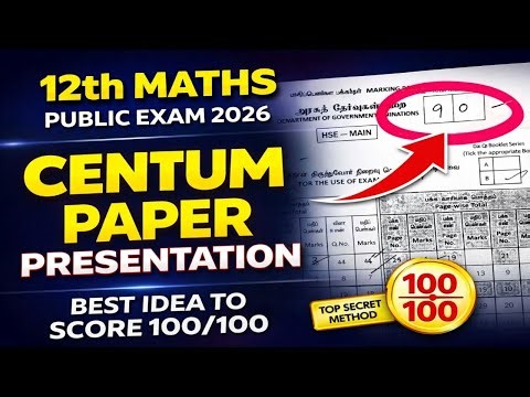 12th Maths Public Exam Centum Paper Presentation Ideas 2026 | Vincent Info |