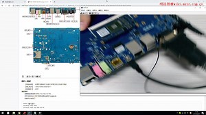 【视频教程】明远智睿-EK200-测试篇21-WIFI(RTL8188)测试