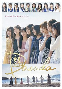 DASADA-10-免费在线观看-爱壹帆