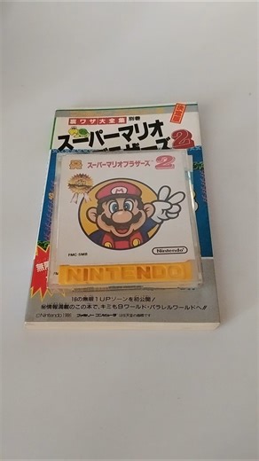 Super Mario Bros 2 Nintendo Disk System #колекціонування #retrogaming #nintendo #ретроігри #8bit