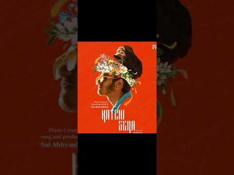 Enname en unnale | full song | katchi sera |.