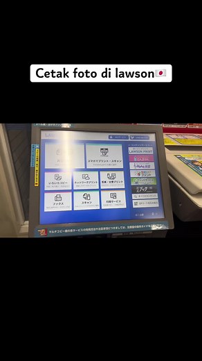 Tutorial Cetak Foto di Lawson Jepang 🇮🇩🇯🇵