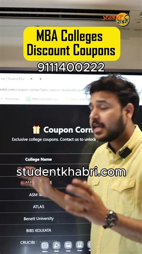 MBA Colleges Discount Coupons | Upto 70% Off On Application Form Fees