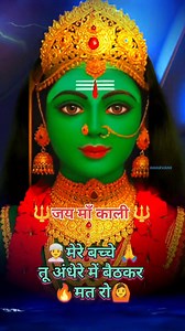 Jay Mata Di fallow me please share me 🌺🥀🌺🌺🌺💐🙏 | Jay Mata Di