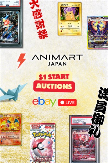 $1 START Slabs, Singles Japanese Pokémon Cards Live Auction | eBay Live Video