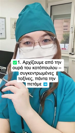 ΤΟ ΠΙΟ ΔΗΛΗΤΗΡΙΩΔΕΣ ΜΕΡΟΣ ΤΟΥ ΚΟΤΟΠΟΥΛΟΥ! ΠΑΝΤΑ ΤΟ ΠΕΤΑΜΕ ΣΤΑ ΣΚΟΥΠΙΔΙΑ ➡️