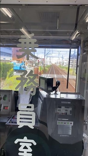 Amazing Train Driver’s View: Cab Ride in Japan in autumn #passengers #train #japaneseculture #japan