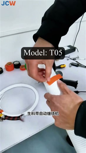 JCW-T05 | Handheld PTFE Thread Taping Machine