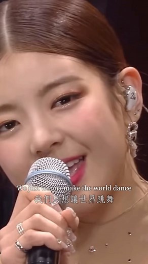 墨玥🌙 | 我們只想讓世界跳舞 忘了價位這件事 Jessie J - Price Tag ft. B.o.B.（cover by Lia) ⚠️勿二改&商用&轉發其他平台 #lia #itzy #midzy #itzylia #lyrics #jessiej #pricetag #kpop... | Instagram