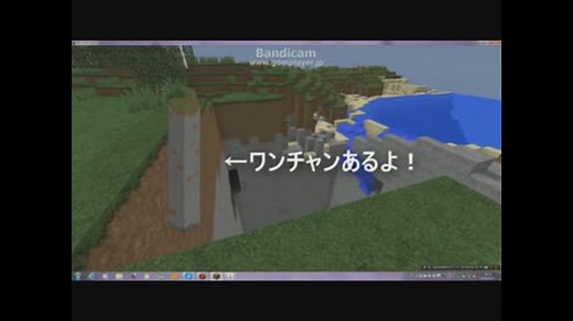 【マイクラ】チャンクエラーの修繕・修復方法【解説動画】