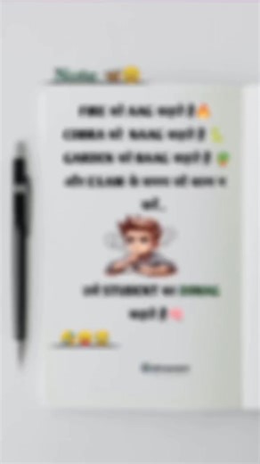 Instagram video by Govind Kumar • Jan 26, 2026 at 9:24 AM