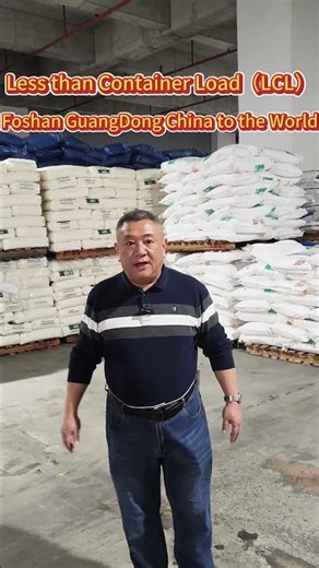 Less than Container Load（LCL）#shipping #shippingsupplies #shippingcompany #shippingfromchina