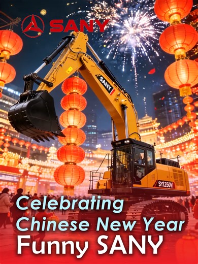Heavy Machinery Celebrates Chinese New Year