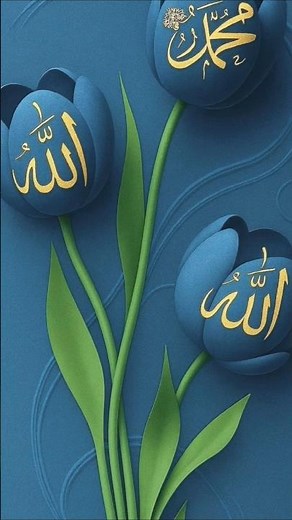 99 names of Allah 🤲 mashallah 🤲 #dinitalimkiduniya #allah #99namesofallah #beautiful