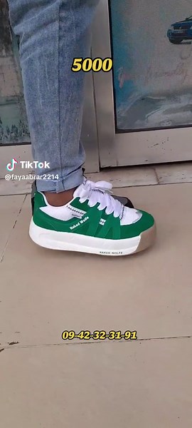 FipFap TikTok Compilation: Ethiopian Oromo and Habesha Trends