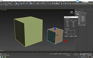 0020一分钟讲3d-对齐工具-B站版