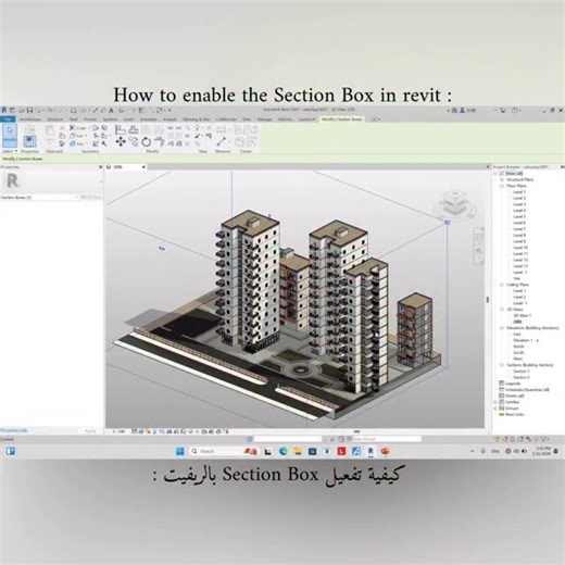 architecture on Instagram: "How to activate the Section Box in Revit?👆🏻 Follow for more Revit tutorials🫶🏻 #architect #architecture #revit #engineer #explor"