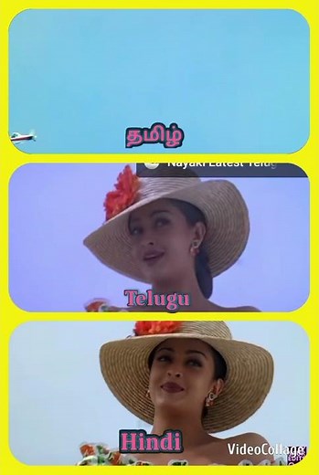 🌈 Enake Enaka Song in 3 Languages 🎦 | Multilingual Tamil Telugu Hindi | #Shorts #viral #tranding