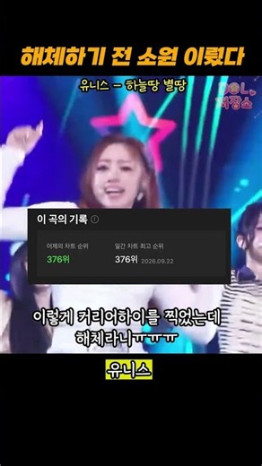 근데 이렇게 해체는 너무 슬프잖아