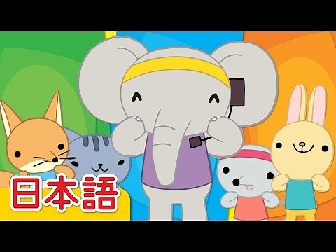 あたま、かた、ひざ、あし (スピードアップ)「Head Shoulders Knees & Toes (Speeding Up)」| こどものうた | Super Simple 日本語